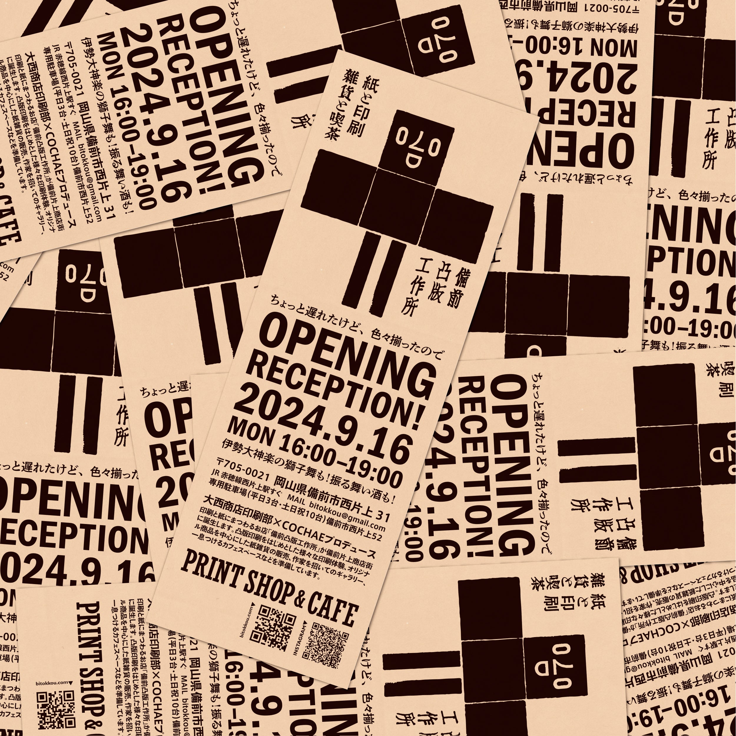 9/16(月)OPENING RECEPTION 開催!