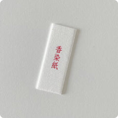 紙花 ペパフラ(青色)/ 備凸工
