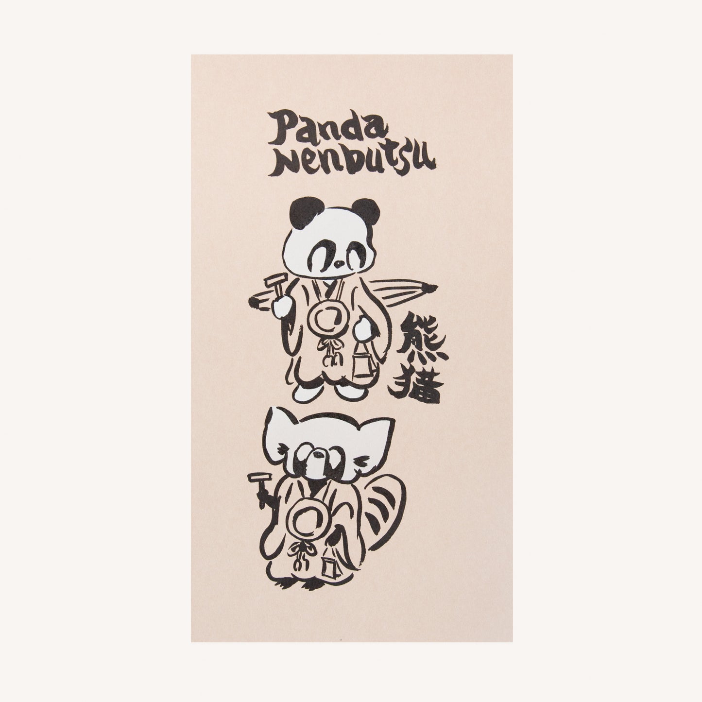 パン津絵 Panda Nenbutsu (チャンキー松本)