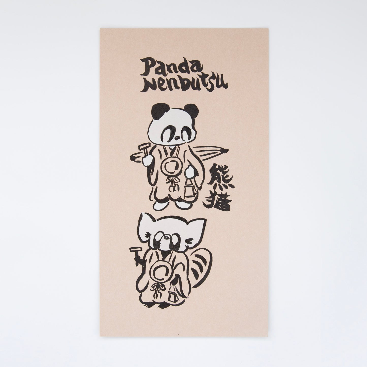 パン津絵 Panda Nenbutsu (チャンキー松本)