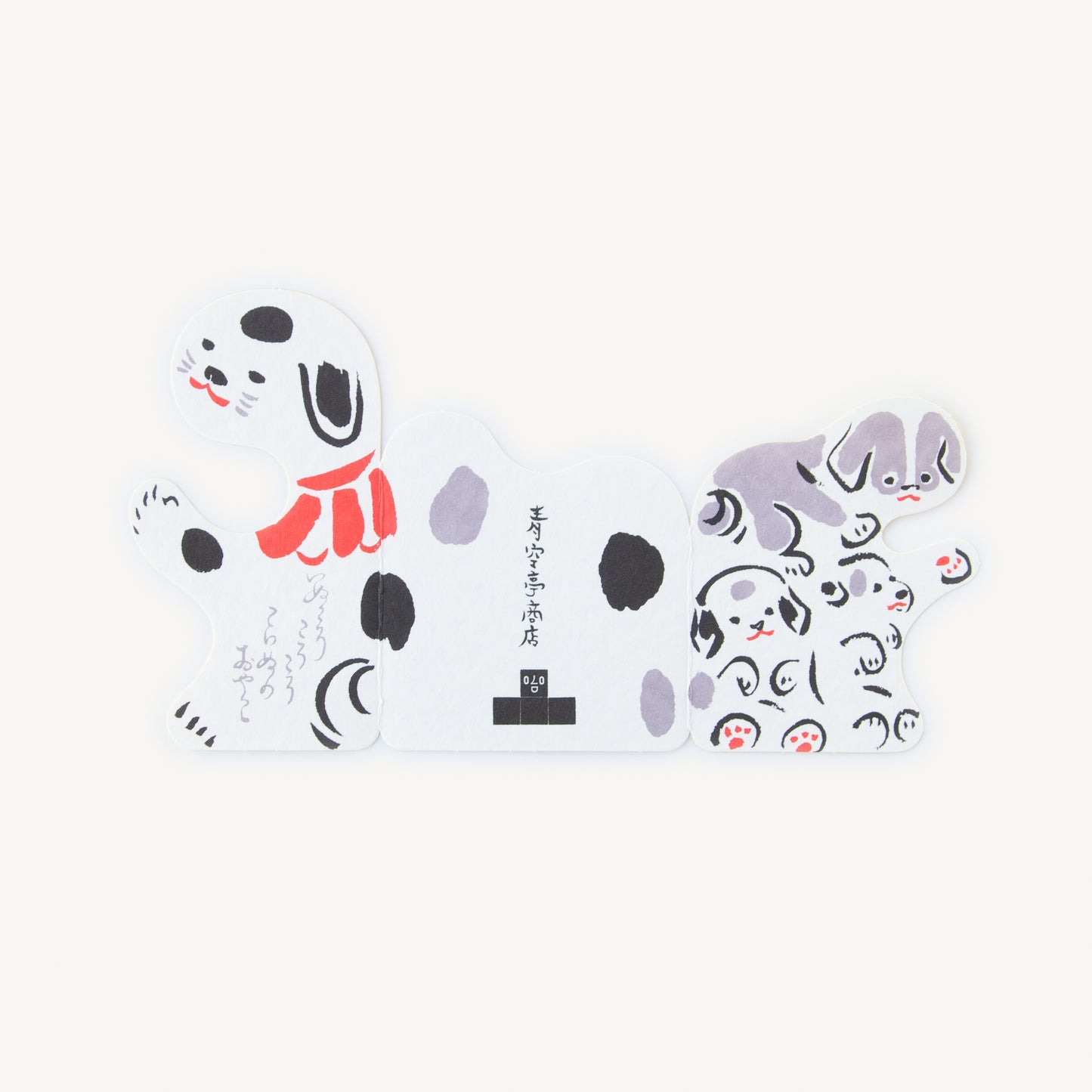 HUGちゃんCARD (青空亭) いぬ
