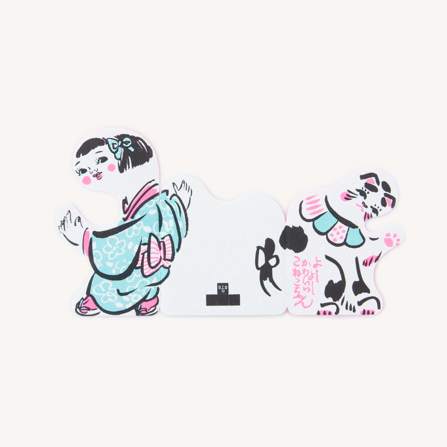 HUGちゃんCARD (青空亭)女の子とネコ