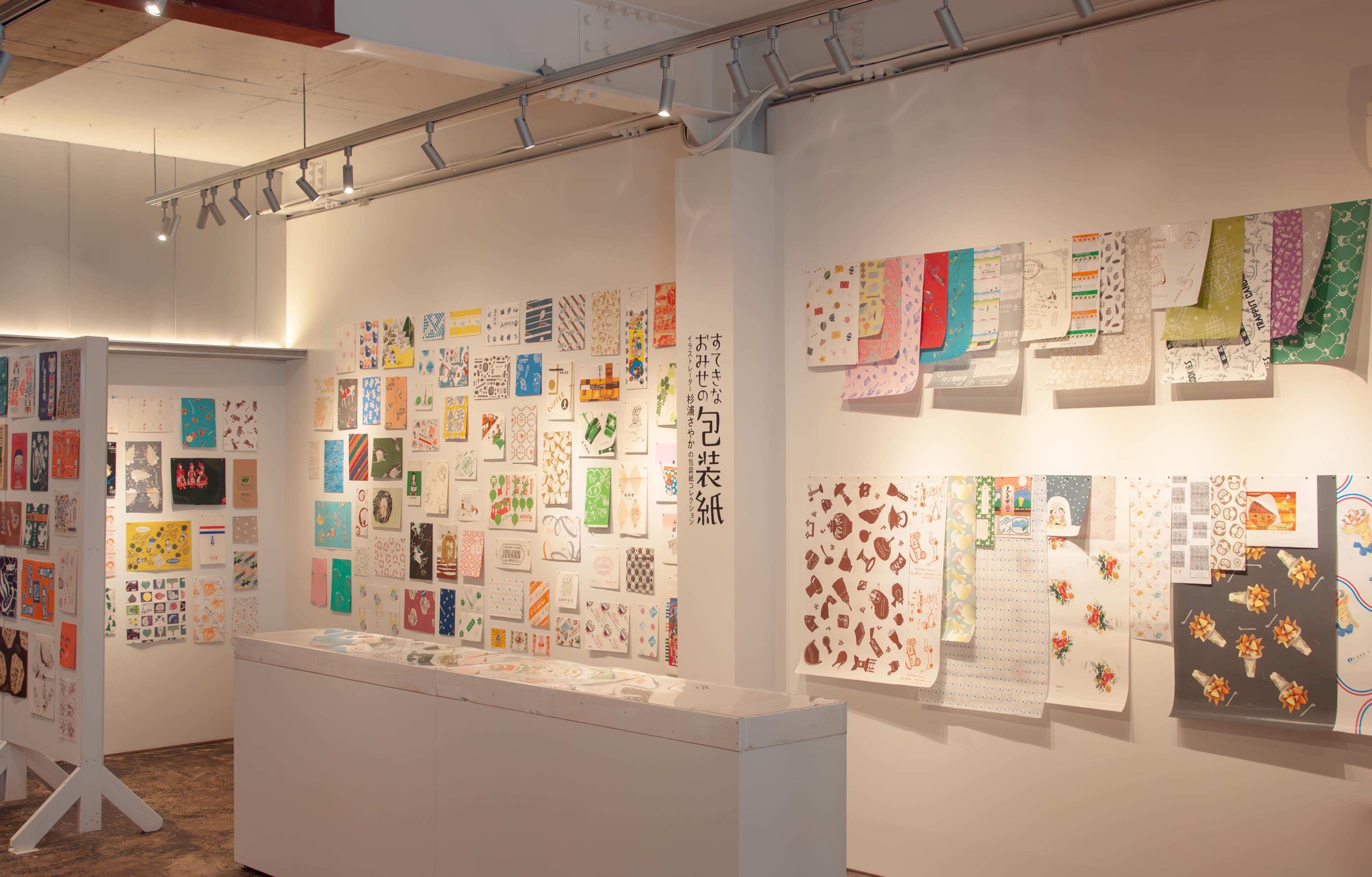 すてきなおみせの包装紙　イラストレーター杉浦さやかの包装紙コレクション　〜12月16日(火)まで開催中