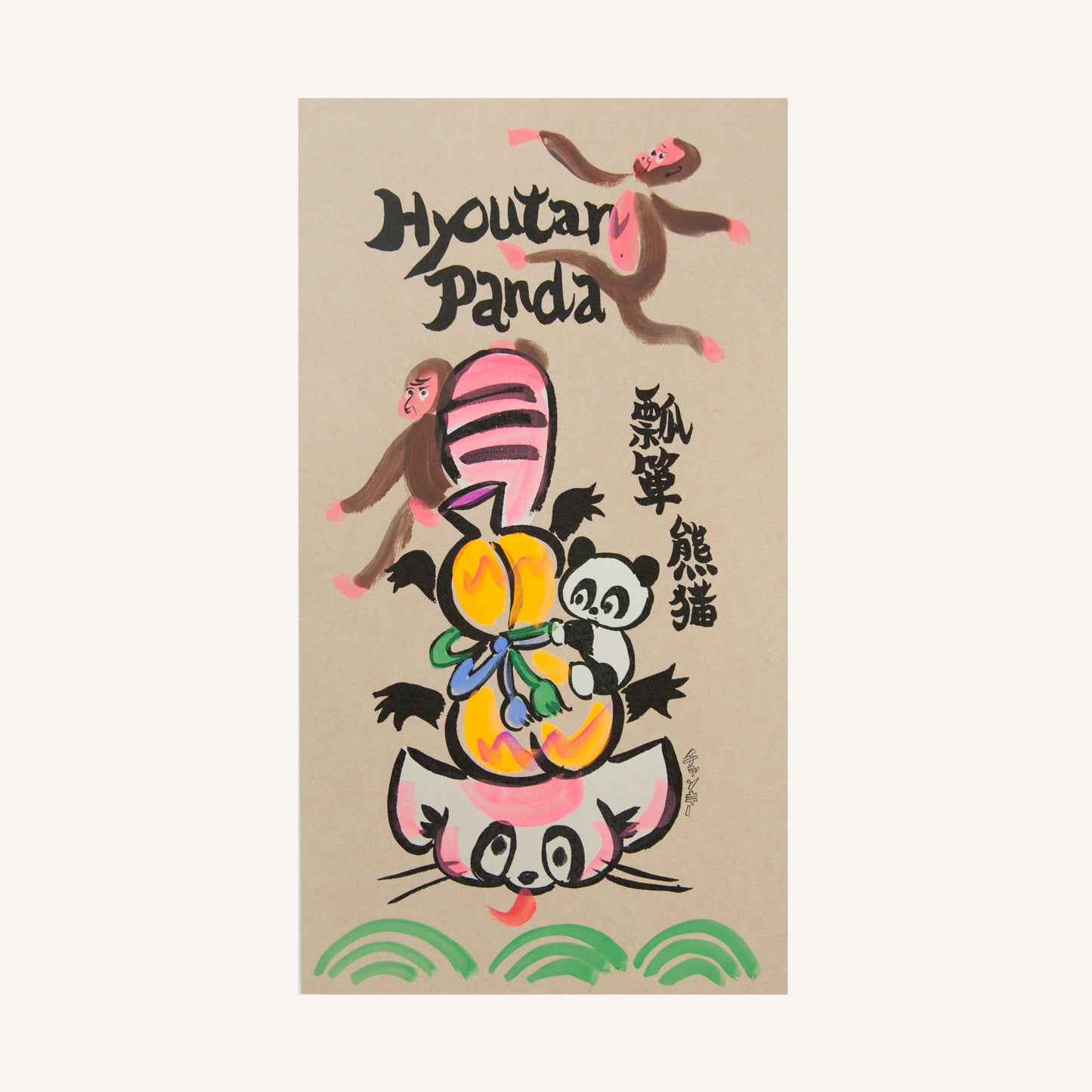 パン津絵　Hyoutan Panda 　(チャンキー松本）