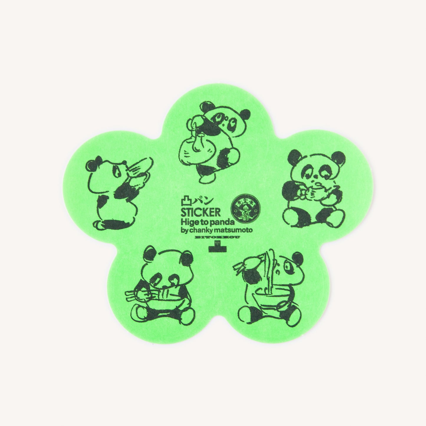 凸版STICKER　チャンキー松本　（青空亭）