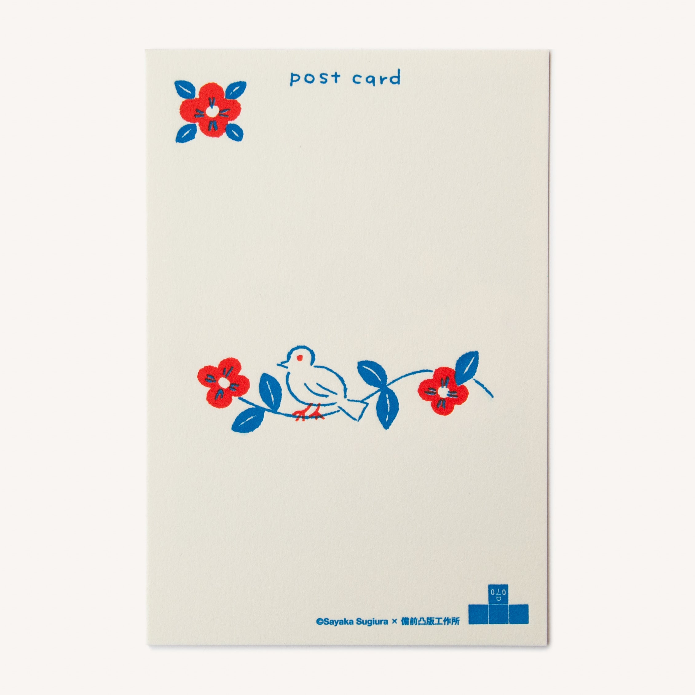 凸版印刷ポストカード （杉浦さやか） – 備前凸版工作所