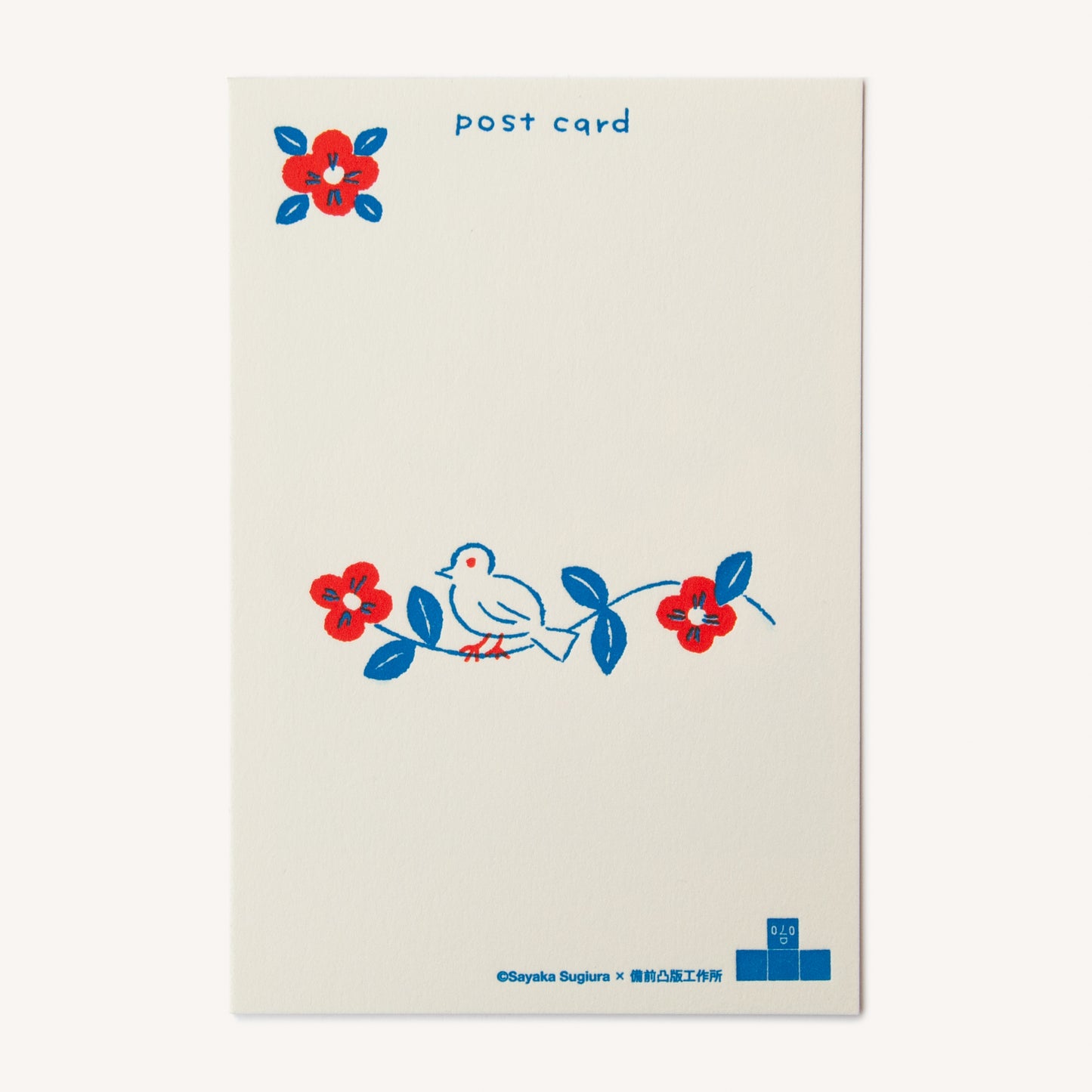 凸版印刷ポストカード （杉浦さやか）