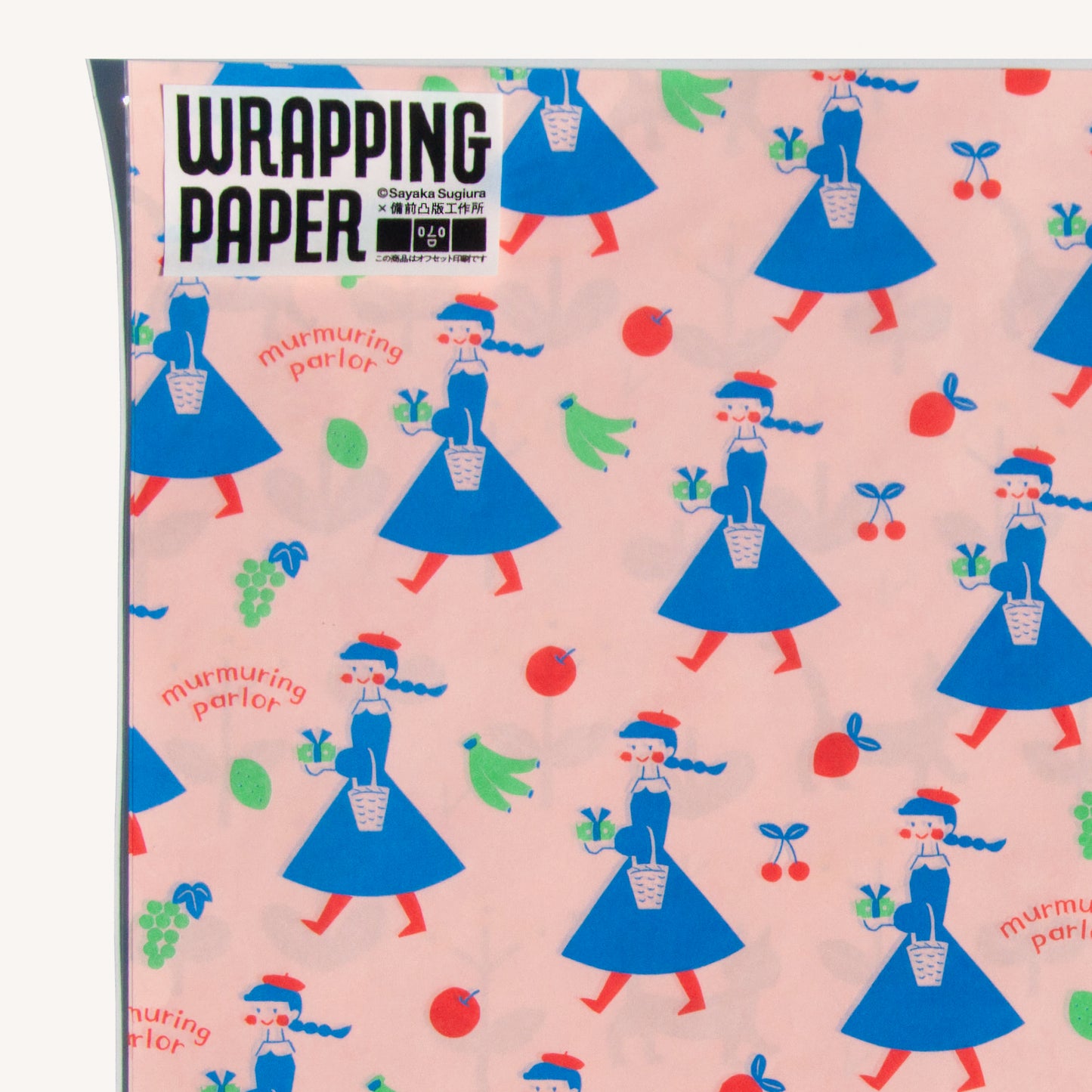 WRAPPING PAPER（杉浦さやか）