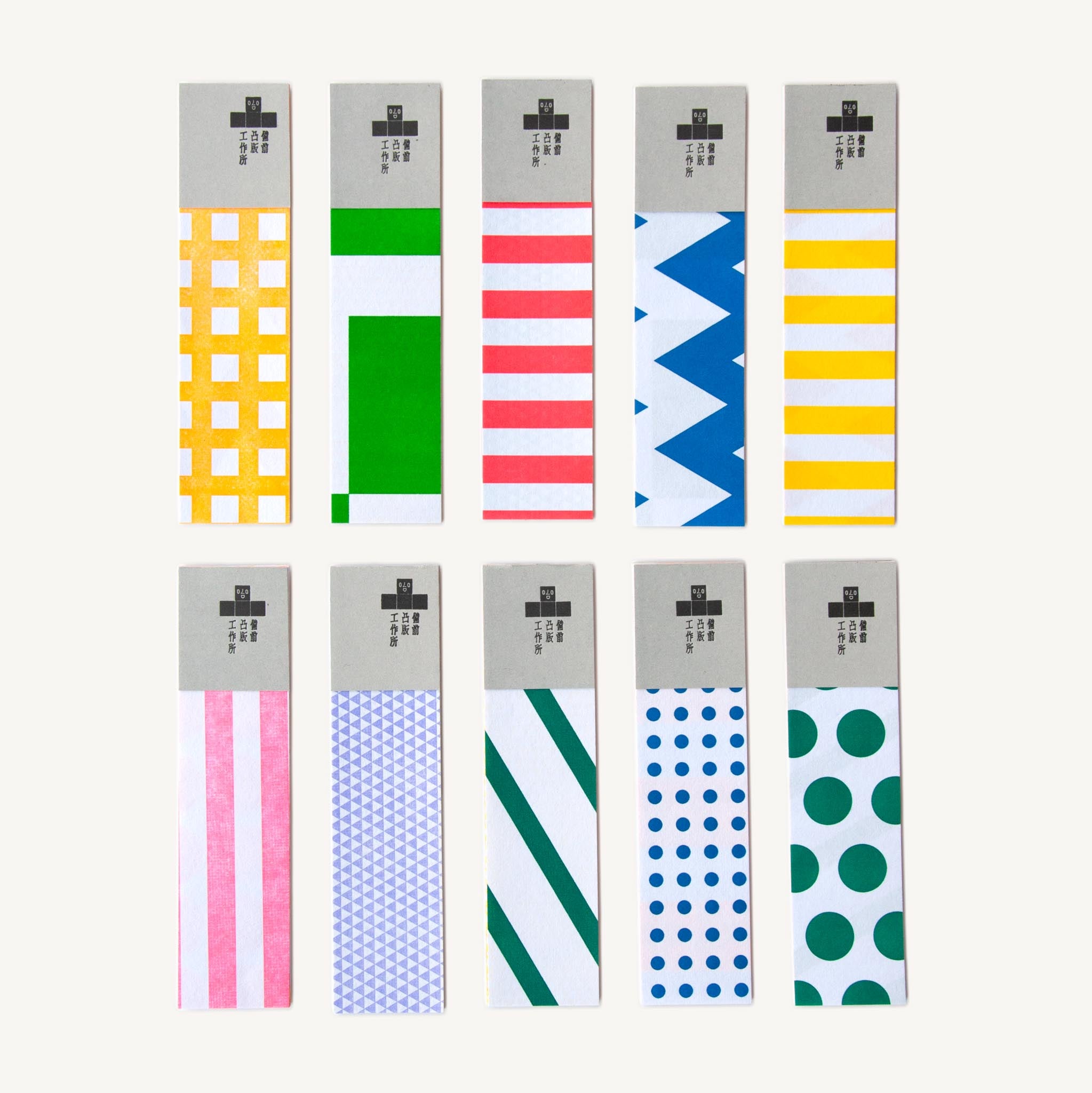 凸版メモ帳（一色）