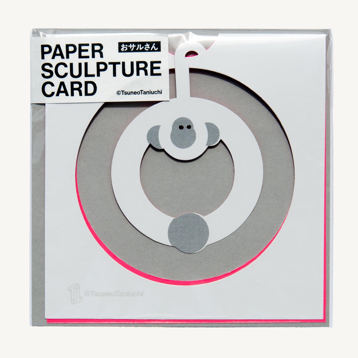 PAPER SCULPTURE CARD　おサルさん　＠TsuneoTaniuchi