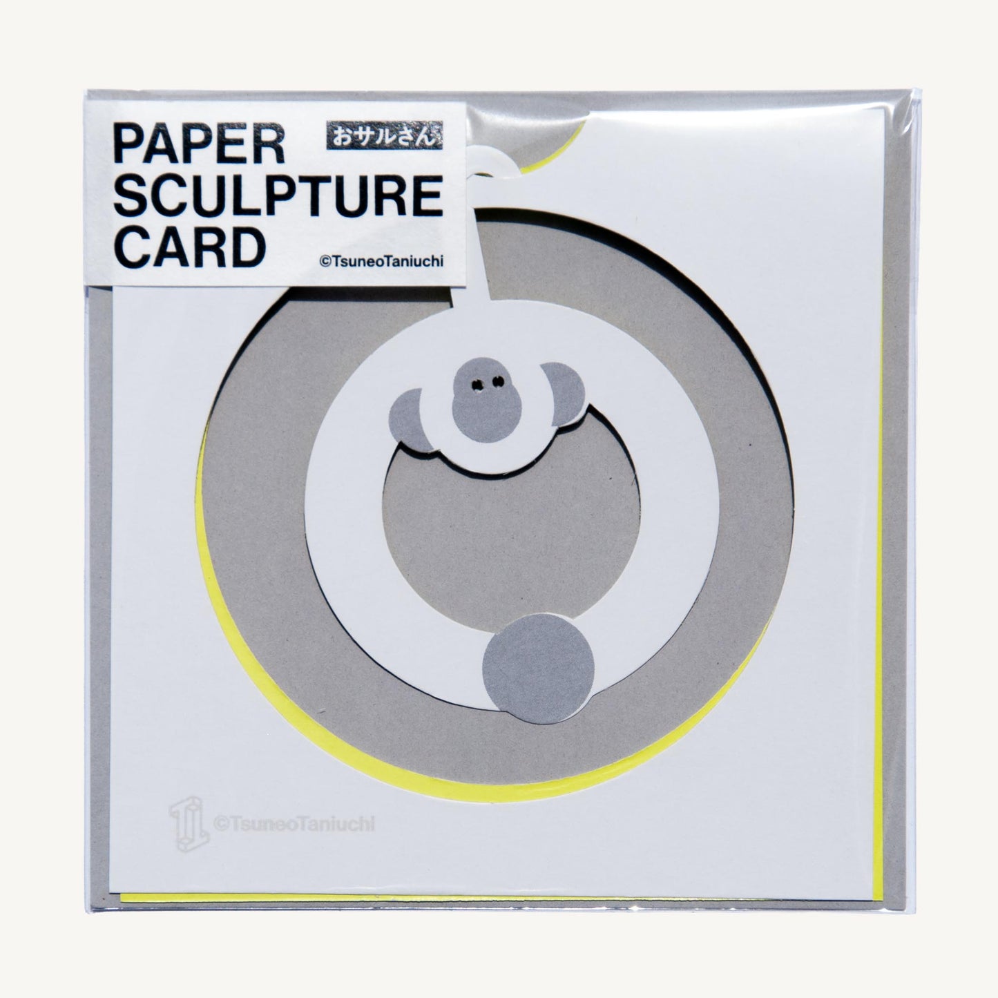 PAPER SCULPTURE CARD　おサルさん　＠TsuneoTaniuchi