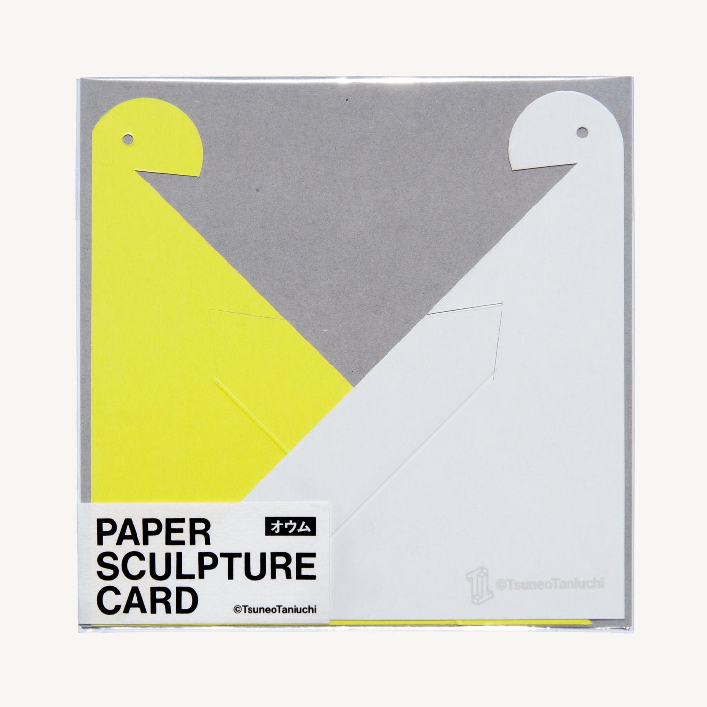 PAPER SCULPTURE CARD　オウム　＠TsuneoTaniuchi