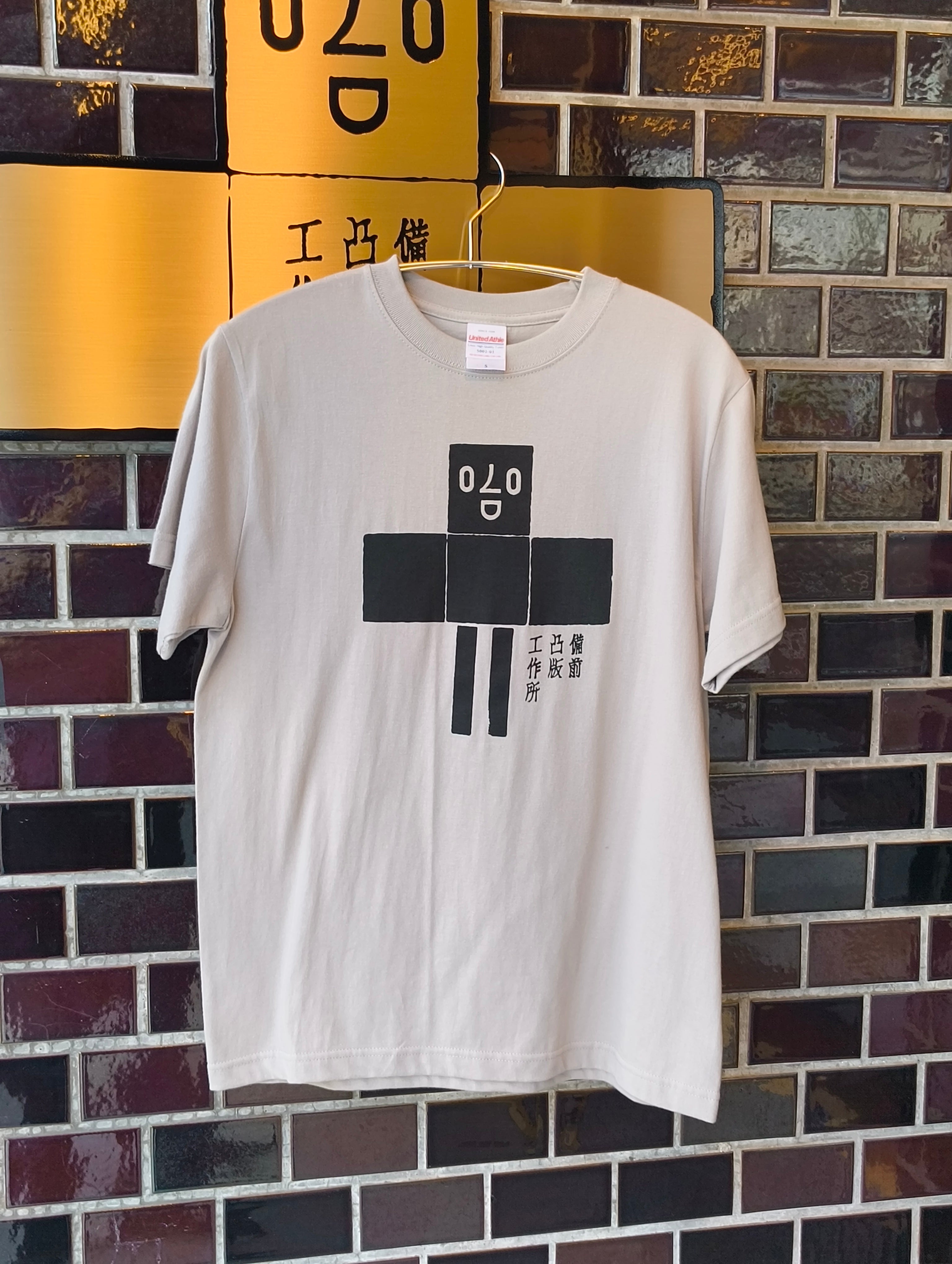 備凸工　Tシャツ グレー
