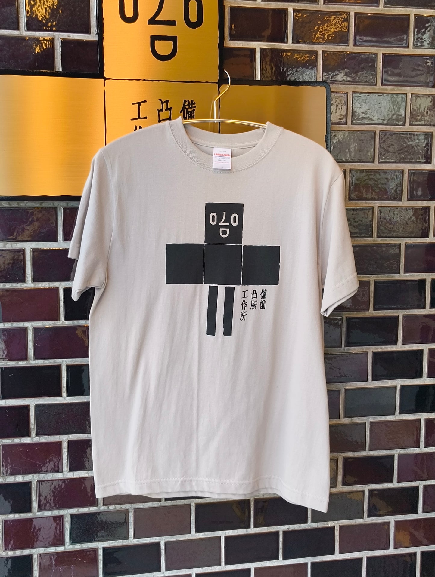 備凸工　Tシャツ グレー